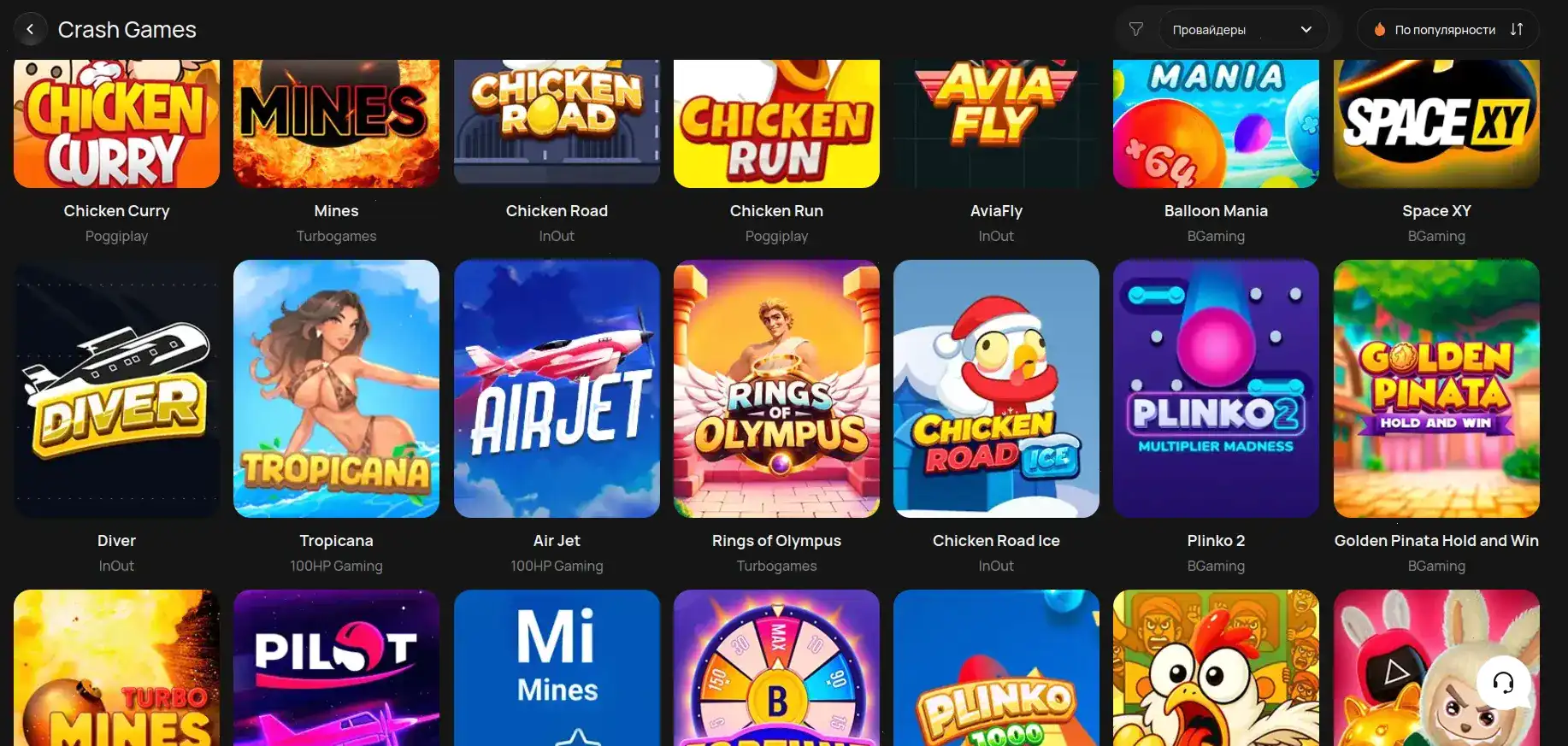 Живые дилеры в Kometa casino